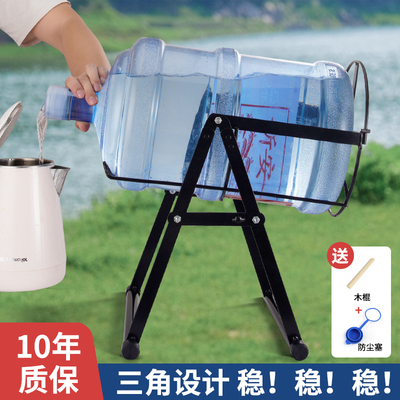 桶装水倒置架支架抽水压水饮水机台式倒立倒水取水V器大桶水出水