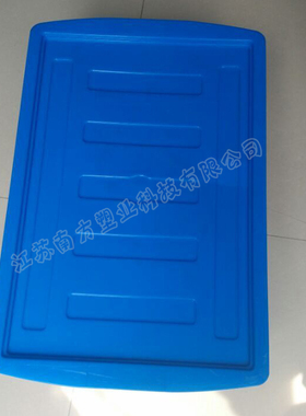 蓝色白色红色绿色黄色J塑料周转箱盖子