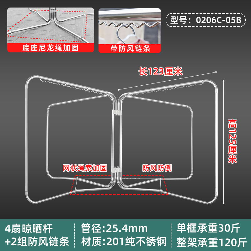 室外晾衣架落地晒被子神器户外y折叠不锈钢楼顶天台晒衣架防风衣