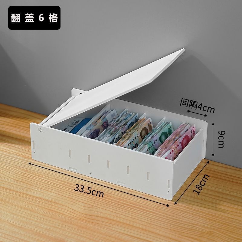 桌面零钱收纳盒财务钱币收纳盒y纸币收银抽屉整理架收钱盒子零钱