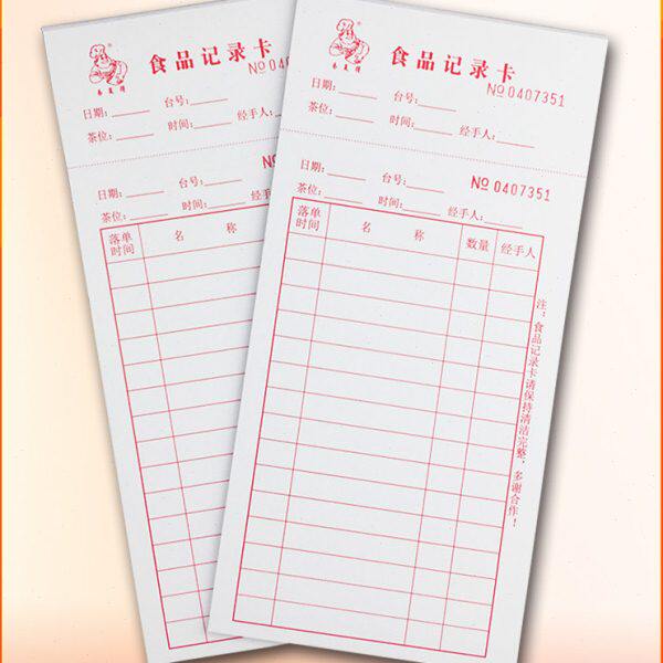 点心卡食品记录卡酒楼餐厅档广式早茶点菜卡消费卡点菜单定做订制