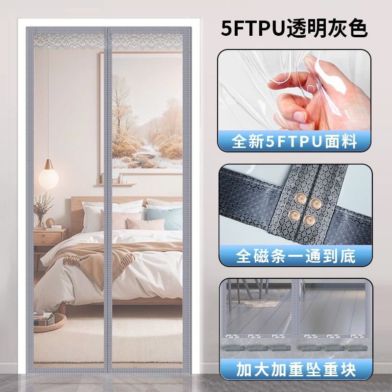 空调门帘夏季空调防走冷气免打孔2025新款高档磁吸四W季通用门帘
