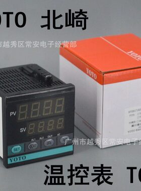控制温度-CTOR 智能中仪  T山数显 7-YT10-C11温控表QO-7北崎 10