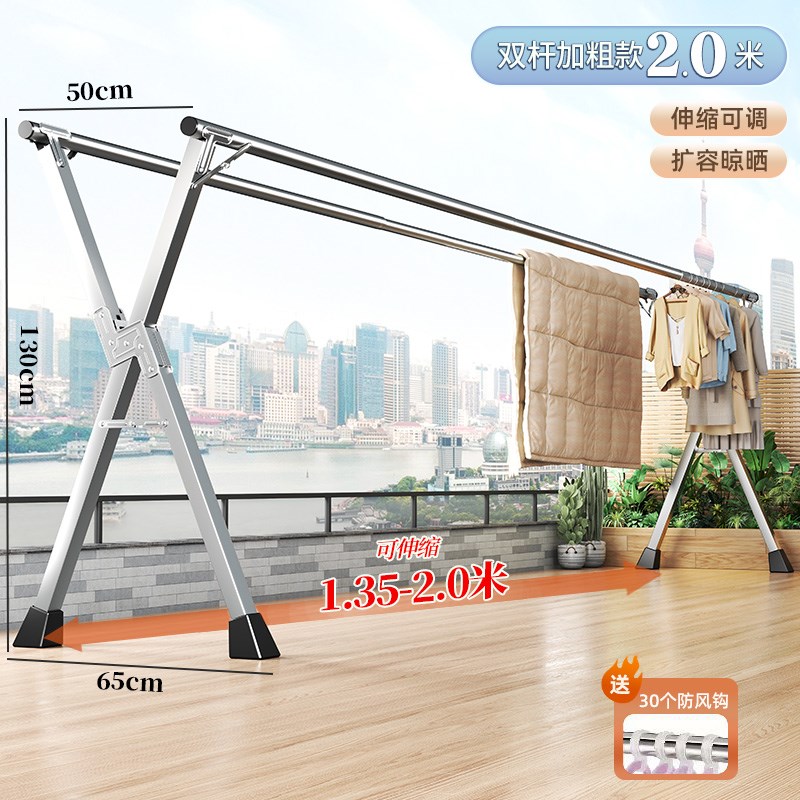 折叠晾衣架落地室内家用阳台卧室不锈H钢室外凉伸缩杆式晒被子神
