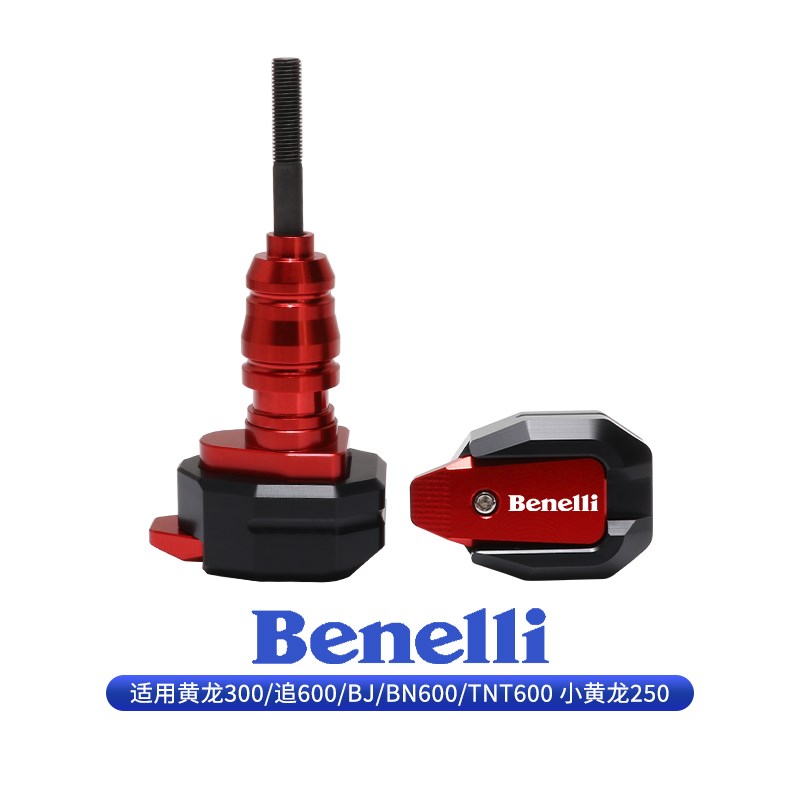 适用贝纳b利幼狮黄龙250/300 BN/BJ600蓝宝龙300/302S/BN300防摔