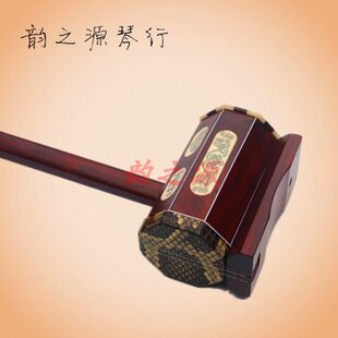 专业古 四胡 骨雕高音四胡 齐全紫檀包邮 演奏配件高音四胡 蒙