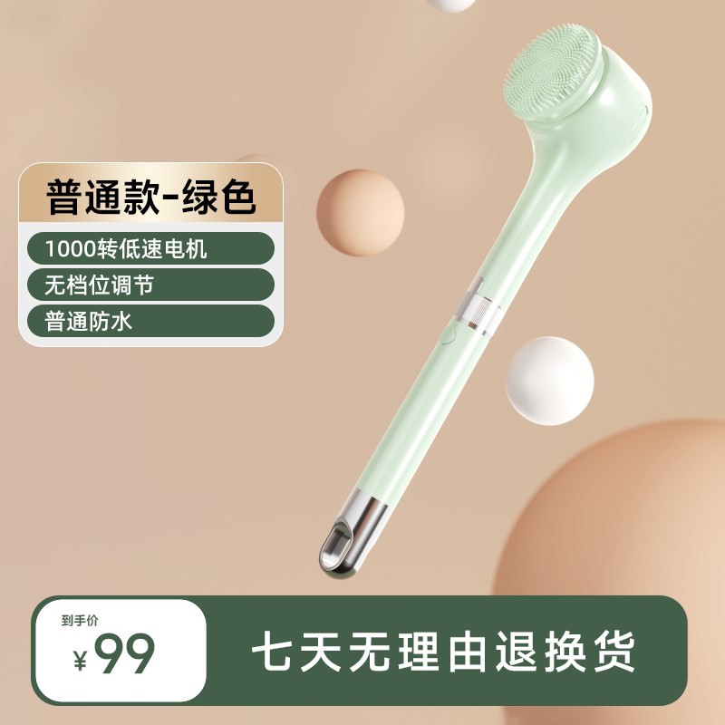 电动洗澡刷全自动智能搓澡t器懒人沐浴刷擦背神器后背长柄身体刷