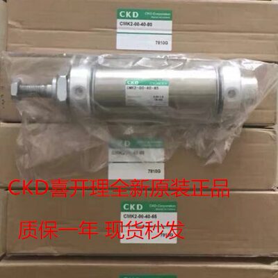 CKD迷你气缸CMK2-00/CC/CA/CB-20-25-32-40-50/75/100/150/200-Z