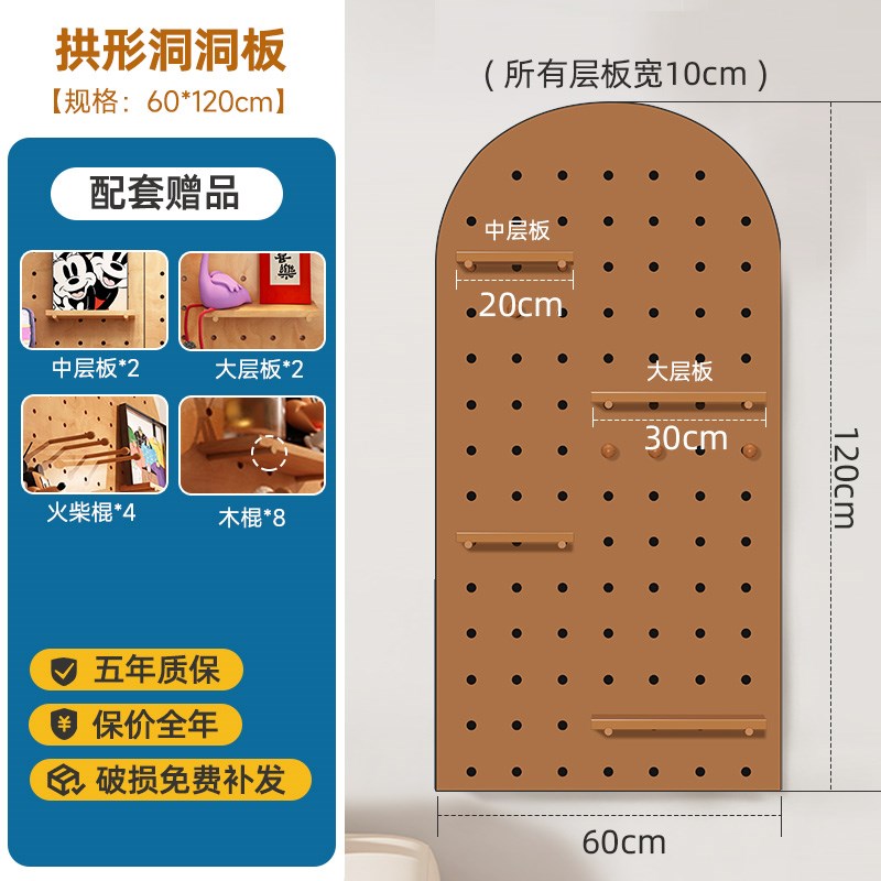 洞洞板墙上置物架入户玄关门后收纳架客厅墙面书桌背X景墙上展示