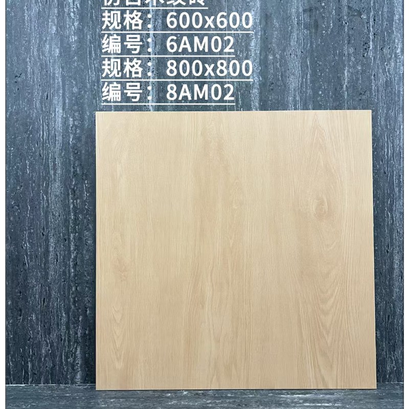 别墅庭院地c砖彷木纹瓷砖600600民宿院子阳台室外露台防滑木纹