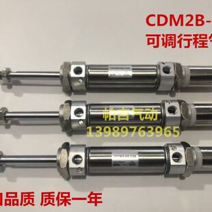 C5气缸 5088 CD0 M2X12B75可调行程600 150 A10 825