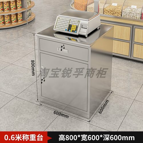 超市收银柜台柜台称重打包台不锈钢工作台操作O台承重柜底柜边台