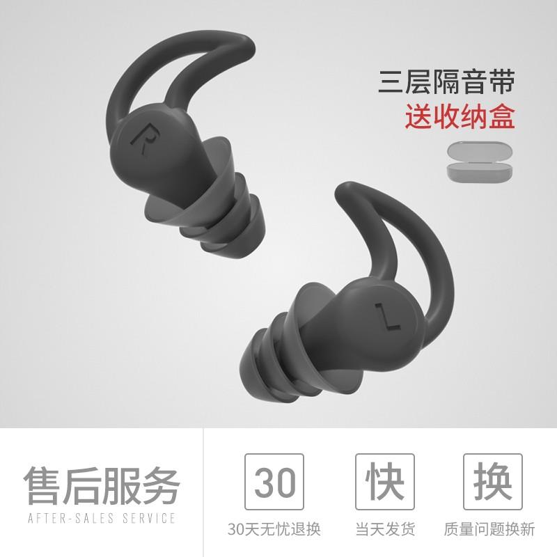 德国硅胶耳塞睡眠睡觉专用超级B隔音晚上防噪声打呼噜静音防吵