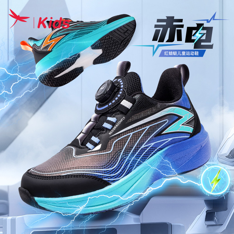 红蜻蜓儿童秋冬耐磨保暖青少年新款运动跑步鞋炫酷旋转儿童跑鞋,童鞋/婴儿鞋/亲子鞋,运动鞋,淘宝优惠券,粉丝福利购,淘宝优惠卷