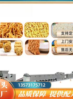 青稞面荞麦面非油炸方便面生产线设备机电一体化