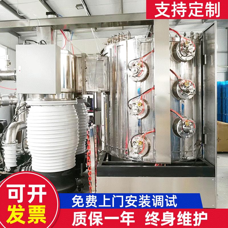 纳米喷镀机新型小型实验镀膜机实验电镀设备维修五金机械回收