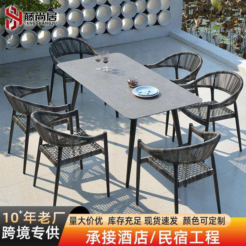 户外阳台藤椅酒店室外庭院花园阳光房露台北欧休闲桌椅咖啡户外椅,商业/办公家具,商用藤编家具,淘宝优惠券,粉丝福利购,淘宝优惠卷