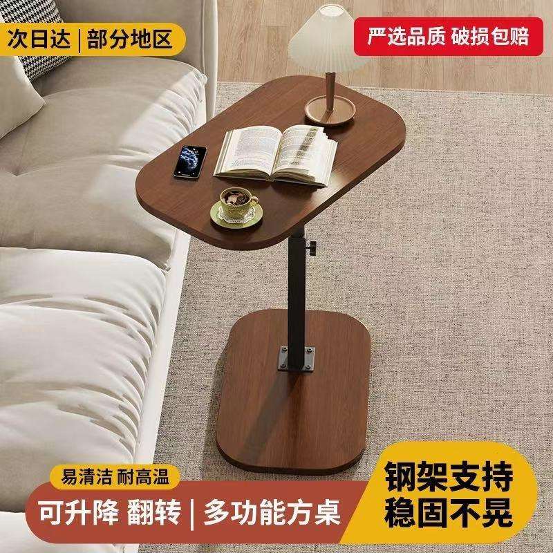 边几沙发旁侧可升降旋转客厅简约小桌子卧室床边几家用办公茶几