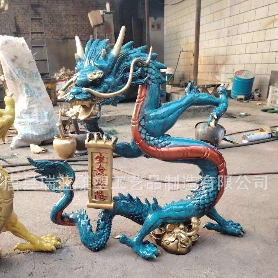 十二生肖龙雕塑上古神兽铜雕塑户外园林景观雕塑酒店广场办公摆件
