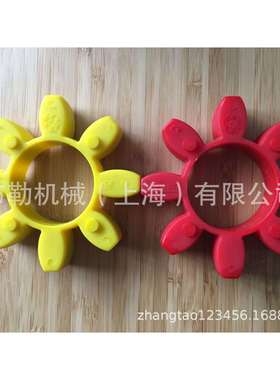 梅花联轴器弹性体/缓冲垫/星形对轮胶/梅花接手黄色GR48缓冲块CJ