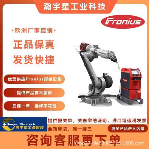 德国 福尼斯 FRONIUS 42.0001.1578 导电嘴