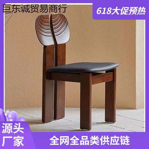 复古实木椅子靠背椅客厅感设计师休闲餐椅家用现代简约小户型