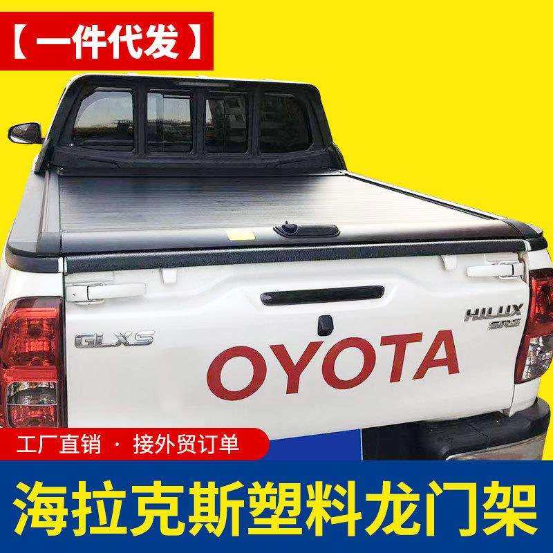 hilux revo sr5中东 海拉克斯皮卡改装配件塑料防护后窗保护罩