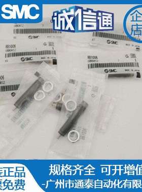 SMC缓冲器RB0806/0604/1007/1006 RBC1007/S RBC0806/S CJ1B4-5U4