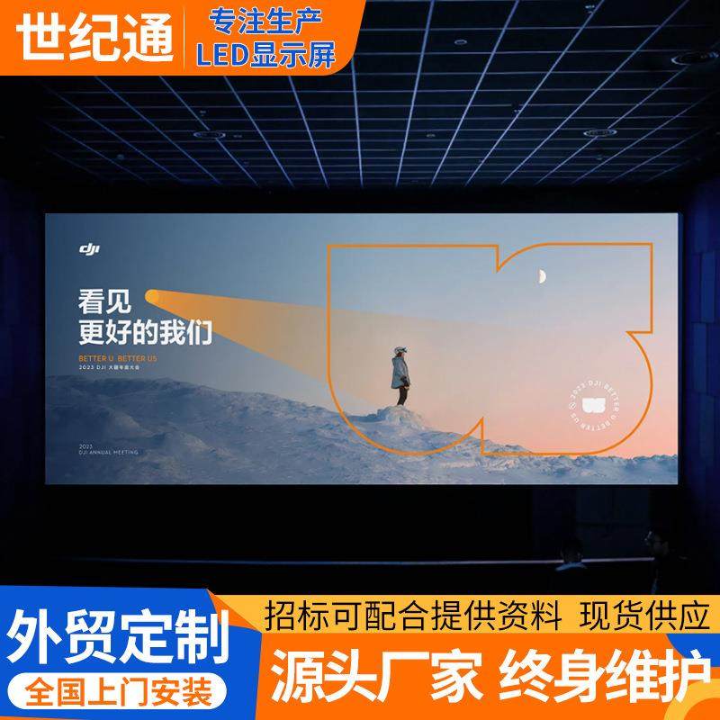 LED显示屏幕裸眼3D display screen 高清防水p2.5 p3 p4 p5大屏幕,农机/农具/农膜,其它农用工具,淘宝优惠券,粉丝福利购,淘宝优惠卷