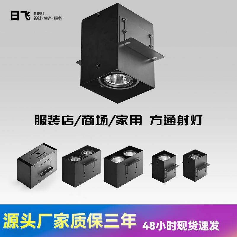 厂家木方通led灯筒灯格栅方形吊顶铝方通射灯COB双头无边框斗胆灯,标准件/零部件/工业耗材,车间地垫,淘宝优惠券,粉丝福利购,淘宝优惠卷