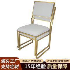 B8201黄金叠放婚礼椅 轻奢餐椅酒店婚庆椅轻奢风严选金属材质餐椅
