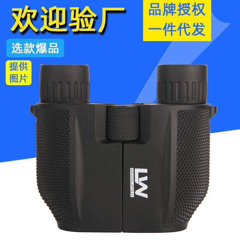 新款10x25双筒望远镜 高倍高清保罗双绿膜望远镜户外望眼镜 - 实物图