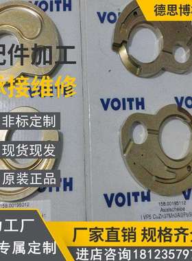 VOITH福伊特VP5-32/40/64/VP50/VP6-80/100/125