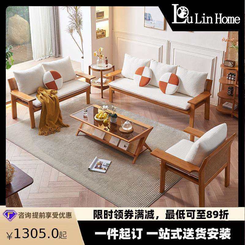 新中式实木沙发客厅冬夏两用简约白蜡木藤编沙发茶几组合酒店民宿