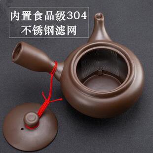 日式网红防烫紫砂壶盖长侧把壶纯手工小泡茶壶单人壶茶具家用