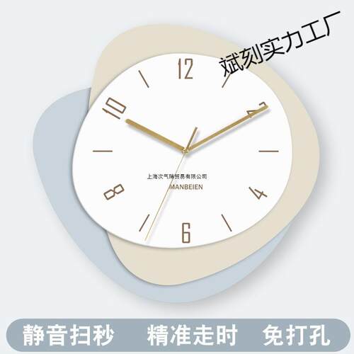 法式奶油风挂钟客厅新款家用时尚钟表时钟挂墙网红创意免打孔