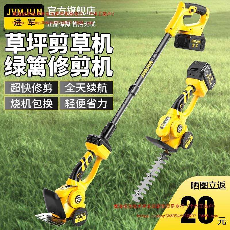 家用小型割草机电动手持修剪机庭院茶树绿篱锄草剪草机除草