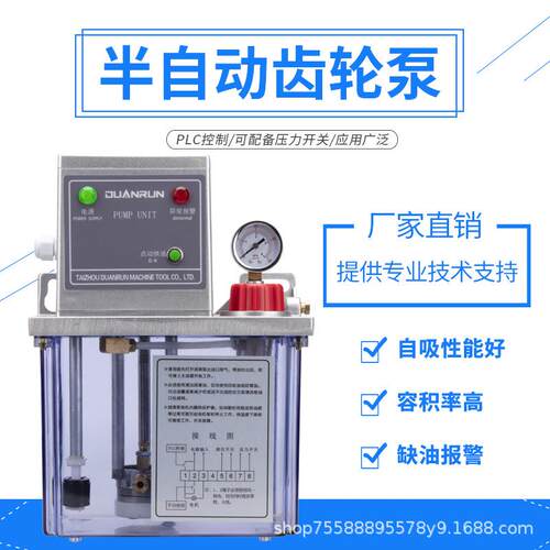 注塑机220v系统控制稀油泵 半自动BE2202-210X 加工中心注油器