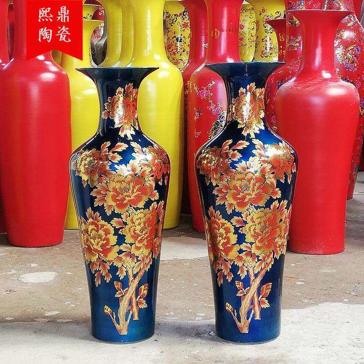 景德镇陶瓷器落地大花瓶蓝色金牡丹插花中式摆件客厅新房装饰品,标准件/零部件/工业耗材,车间地垫,淘宝优惠券,粉丝福利购,淘宝优惠卷