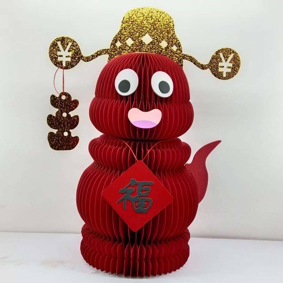 春节装饰折纸大摆件吉祥物氛围场景新年布置网红拍照风琴纸道具