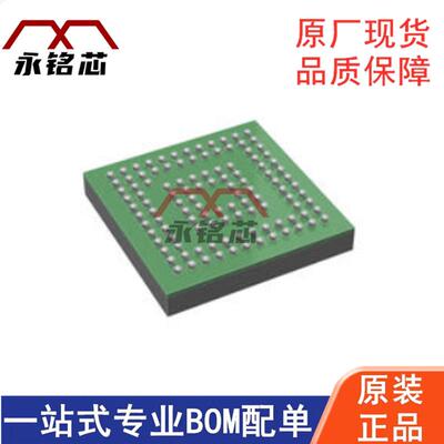 原装现货MSP430F5659IZCAR 封装113-VFBGA微控制器IC嵌入式单片机