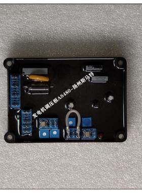 发电机调压板AS480 AS440 SX460SX440 KRS440B KR440 MX341MX321