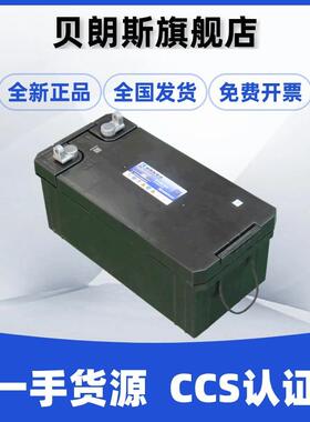 6-CQW-195风帆蓄电池12V195Ah 游艇船用电瓶 CCS认证厂家