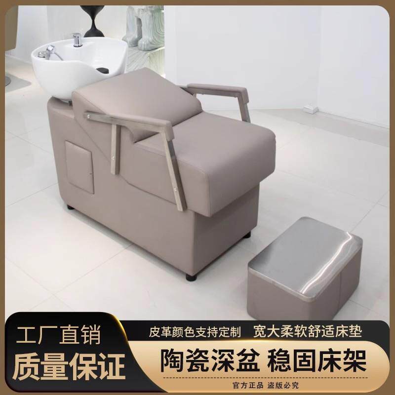 2025新款洗头床发廊专用洗头按摩一体式陶瓷盆加深冲水床厂家直销