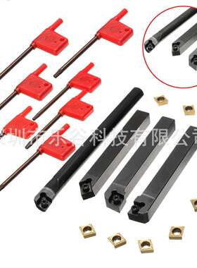 S12M-SCLCR09 SCLCR1212H09 SCLCL1212H09SCMCN1212H09+7个扳手