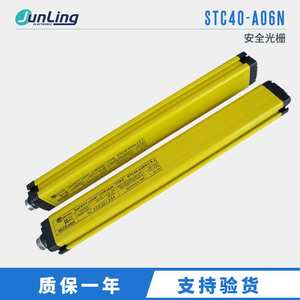 原装尚信光栅STC40-A06N 质保一年光电传感器