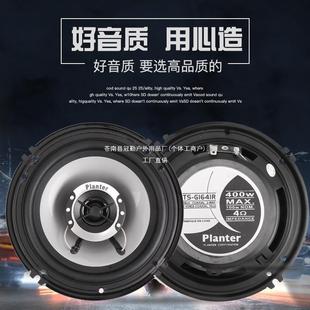 汽车喇叭音响改装套装同轴全频4寸5寸6寸6.5寸高重低音车载扬冠勤