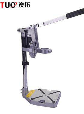 量大从优 铝底电钻支架 双孔支架 钻孔架 电钻变台钻电钻架