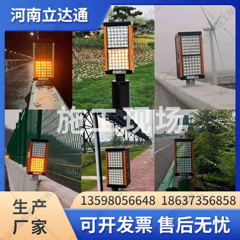 雾天公路行车诱导装置 烤漆钢制底座灯珠背部外加反光杯