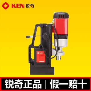 锐奇49毫米磁座钻6049N工业钢结构钻孔机磁力钻磁性电钻磁铁钻